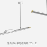 立达信黑板灯